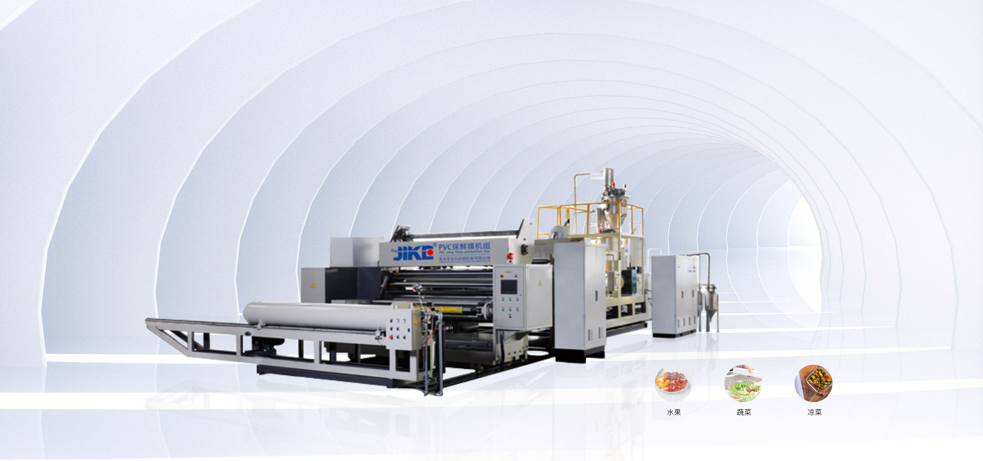 塑料擠出機廠家 塑料擠出機廠家